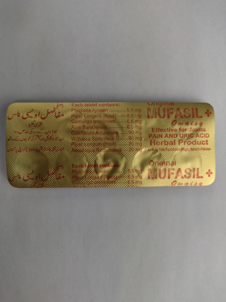 Mufasil Owaisy Plus Tablet Mufasil Owaisy